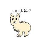 ジャングルパラダイス（個別スタンプ：8）