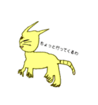 ジャングルパラダイス（個別スタンプ：10）
