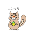 ジャングルパラダイス（個別スタンプ：14）