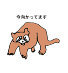 ジャングルパラダイス（個別スタンプ：19）