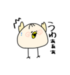 無気力鳥とろんぽっぽと普通の猫（個別スタンプ：5）