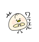 無気力鳥とろんぽっぽと普通の猫（個別スタンプ：10）