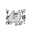 無気力鳥とろんぽっぽと普通の猫（個別スタンプ：25）