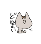 無気力鳥とろんぽっぽと普通の猫（個別スタンプ：27）