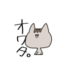 無気力鳥とろんぽっぽと普通の猫（個別スタンプ：28）