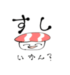 気軽に飯に誘う奴ら（個別スタンプ：2）