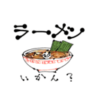 気軽に飯に誘う奴ら（個別スタンプ：4）