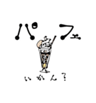 気軽に飯に誘う奴ら（個別スタンプ：5）
