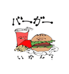 気軽に飯に誘う奴ら（個別スタンプ：9）