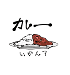 気軽に飯に誘う奴ら（個別スタンプ：14）