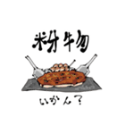 気軽に飯に誘う奴ら（個別スタンプ：16）