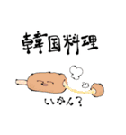 気軽に飯に誘う奴ら（個別スタンプ：17）
