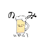 気軽に飯に誘う奴ら（個別スタンプ：20）