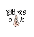 気軽に飯に誘う奴ら（個別スタンプ：22）