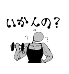 気軽に飯に誘う奴ら（個別スタンプ：26）