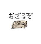 気軽に飯に誘う奴ら（個別スタンプ：27）