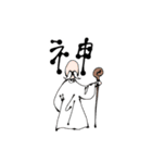 気軽に飯に誘う奴ら（個別スタンプ：28）