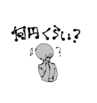 気軽に飯に誘う奴ら（個別スタンプ：35）