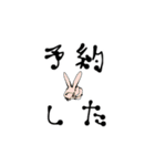 気軽に飯に誘う奴ら（個別スタンプ：37）