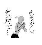 気軽に飯に誘う奴ら（個別スタンプ：39）