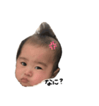 H4☆（個別スタンプ：13）