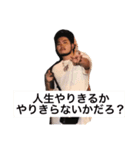 バイキンの生きる道（個別スタンプ：5）