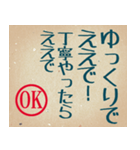 部下・後輩へのビジネス用語(大阪弁編)（個別スタンプ：2）