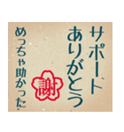 部下・後輩へのビジネス用語(大阪弁編)（個別スタンプ：3）
