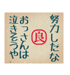 部下・後輩へのビジネス用語(大阪弁編)（個別スタンプ：4）