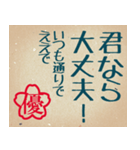 部下・後輩へのビジネス用語(大阪弁編)（個別スタンプ：5）