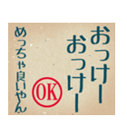 部下・後輩へのビジネス用語(大阪弁編)（個別スタンプ：7）