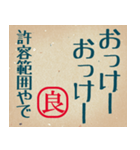 部下・後輩へのビジネス用語(大阪弁編)（個別スタンプ：8）