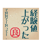 部下・後輩へのビジネス用語(大阪弁編)（個別スタンプ：9）