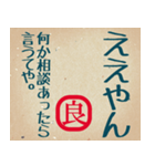 部下・後輩へのビジネス用語(大阪弁編)（個別スタンプ：10）