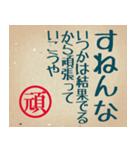 部下・後輩へのビジネス用語(大阪弁編)（個別スタンプ：11）