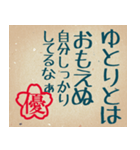 部下・後輩へのビジネス用語(大阪弁編)（個別スタンプ：13）