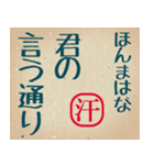 部下・後輩へのビジネス用語(大阪弁編)（個別スタンプ：14）