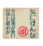 部下・後輩へのビジネス用語(大阪弁編)（個別スタンプ：16）