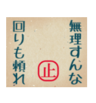 部下・後輩へのビジネス用語(大阪弁編)（個別スタンプ：19）