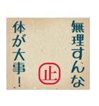部下・後輩へのビジネス用語(大阪弁編)（個別スタンプ：20）