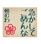 部下・後輩へのビジネス用語(大阪弁編)（個別スタンプ：22）