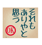 部下・後輩へのビジネス用語(大阪弁編)（個別スタンプ：23）
