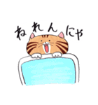 ねこに免じて（個別スタンプ：4）