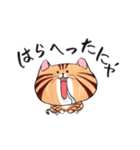 ねこに免じて（個別スタンプ：9）