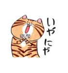 ねこに免じて（個別スタンプ：16）