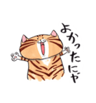 ねこに免じて（個別スタンプ：17）