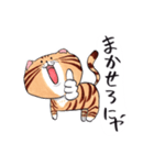 ねこに免じて（個別スタンプ：26）