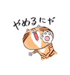 ねこに免じて（個別スタンプ：27）