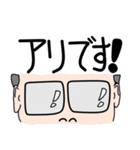 ズバッとタチさん（個別スタンプ：1）