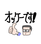 ズバッとタチさん（個別スタンプ：3）